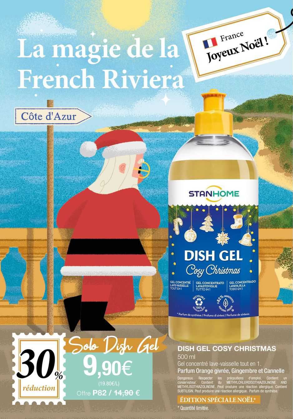 dish gel cosy christmas