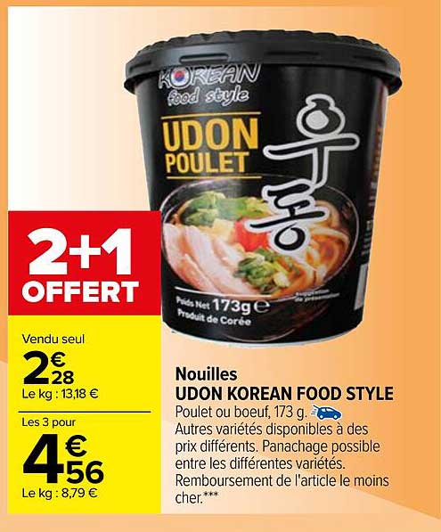 nouilles udon korean food style