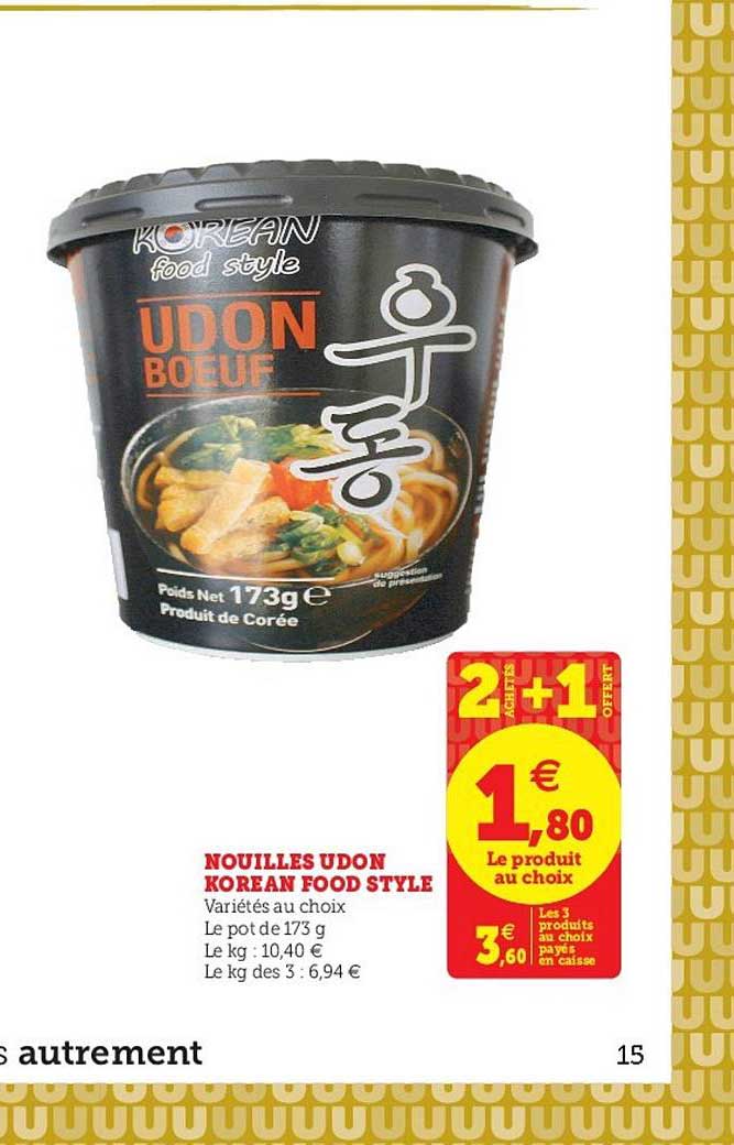 nouilles udon korean food style