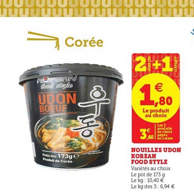 nouilles udon korean food style