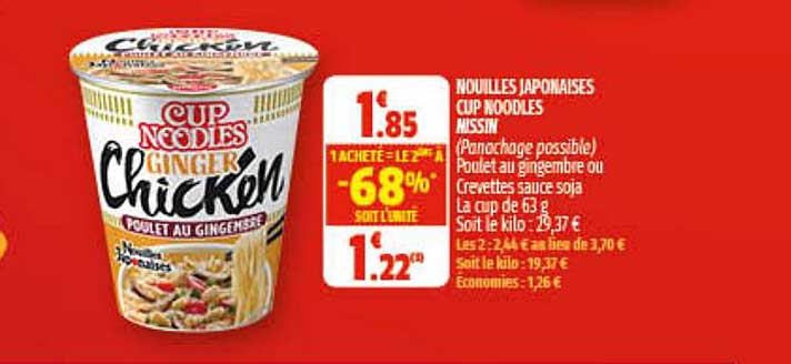 cup noodles nissin