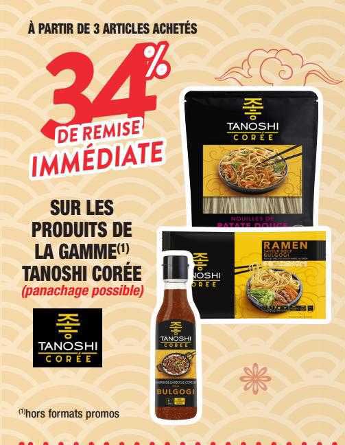 produits de tanoshi corée