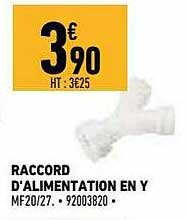 raccord d'alimentation en y
