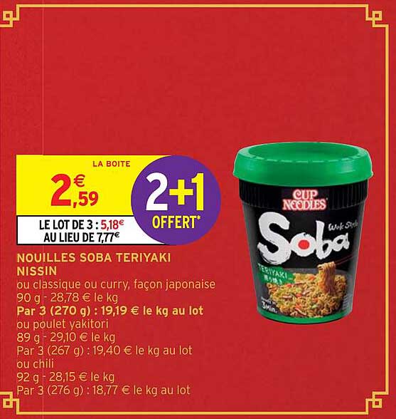 nouilles soba teriyaki nissin