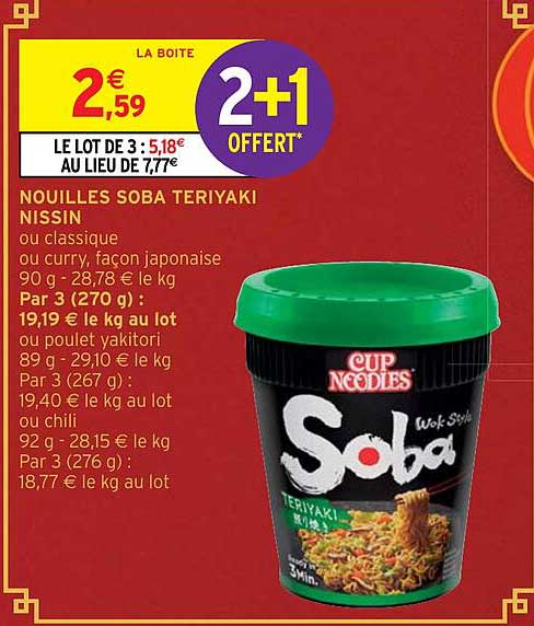 nouilles soba teriyaki nissin
