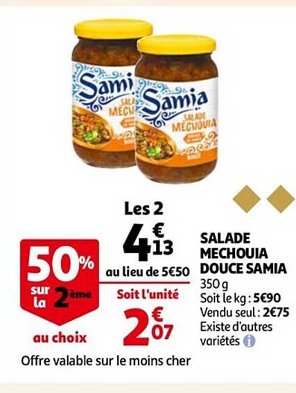 salade mechouia douce samia