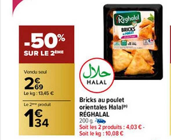 bricks au poulet orientales halal réghalal