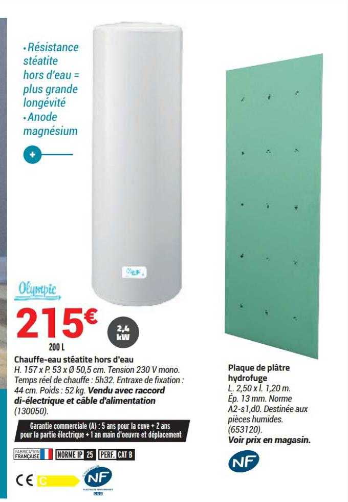 chauffe-eau stéalite hors d'eau olympic