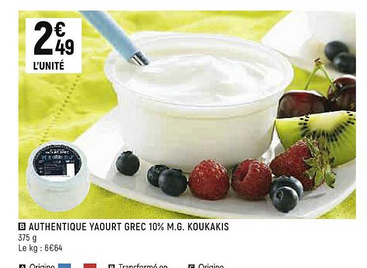 authentique yaourt grec 10% m.g. koukakis