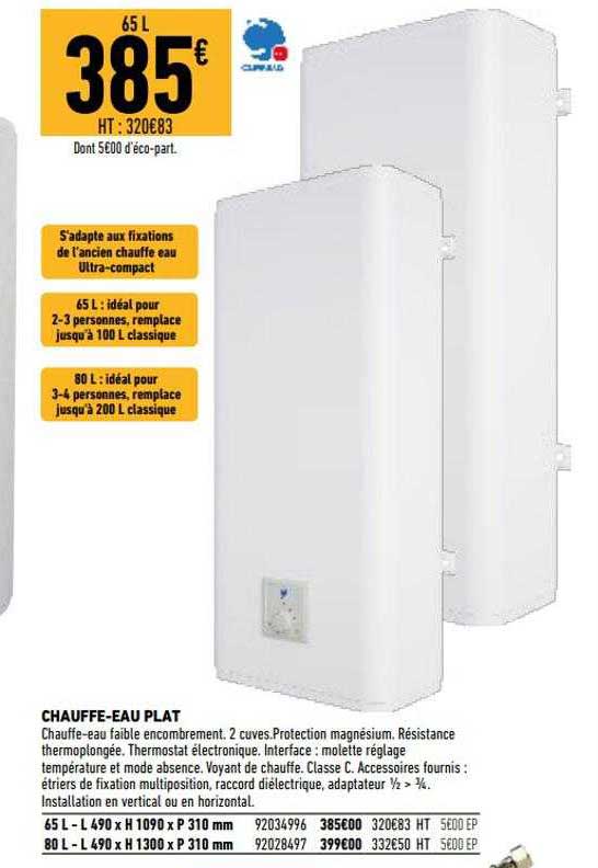 chauffe-eau plat