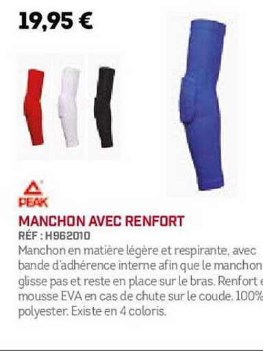 manchon avec renfort peak