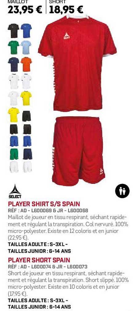 select player shirt s/s spain, player short spain