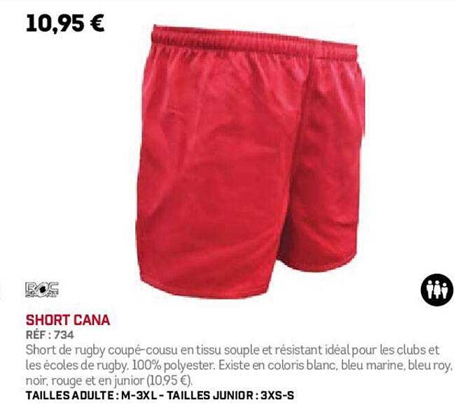 short cana