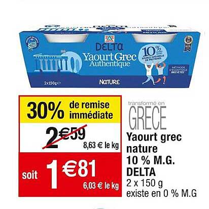 yaourt grec nature 10% m.g. delta