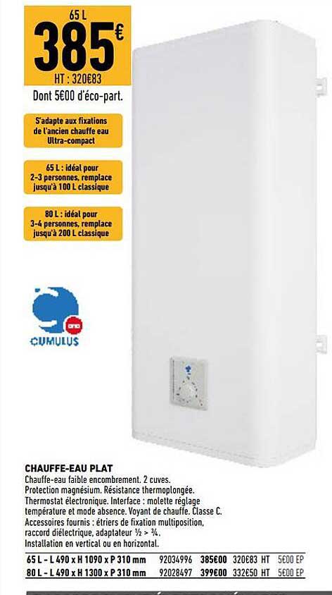 chauffe-eau plat cumulus
