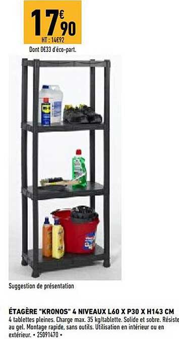 étagère "kronos" 4 niveaux l60 x p30 x h143 cm