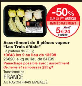 assortiment de 7 pièces vapeur "les trois d'asie" -50% sur le 2eme article immédiatement