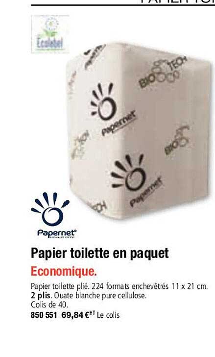 papernet papier toilette en paquet