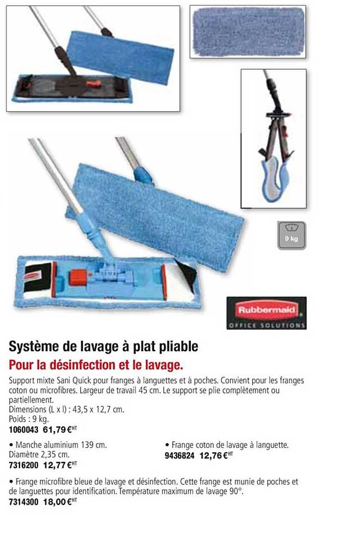 système de lavage à plat pliable rubbermaid