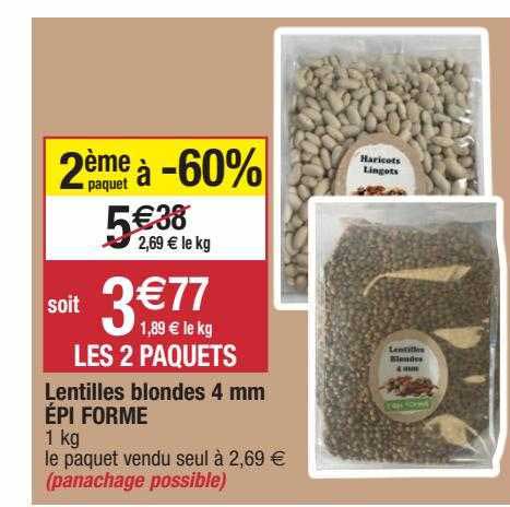 lentilles blondes 4 mm épi forme