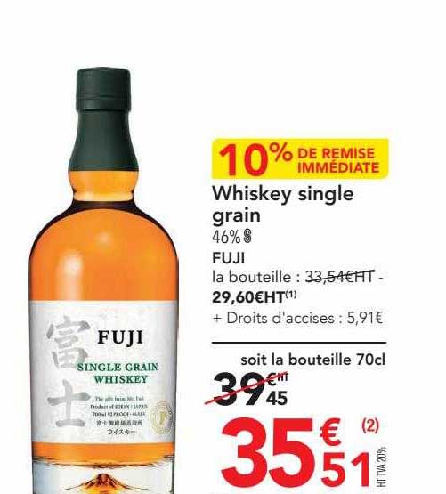 whiskey single grain fuji