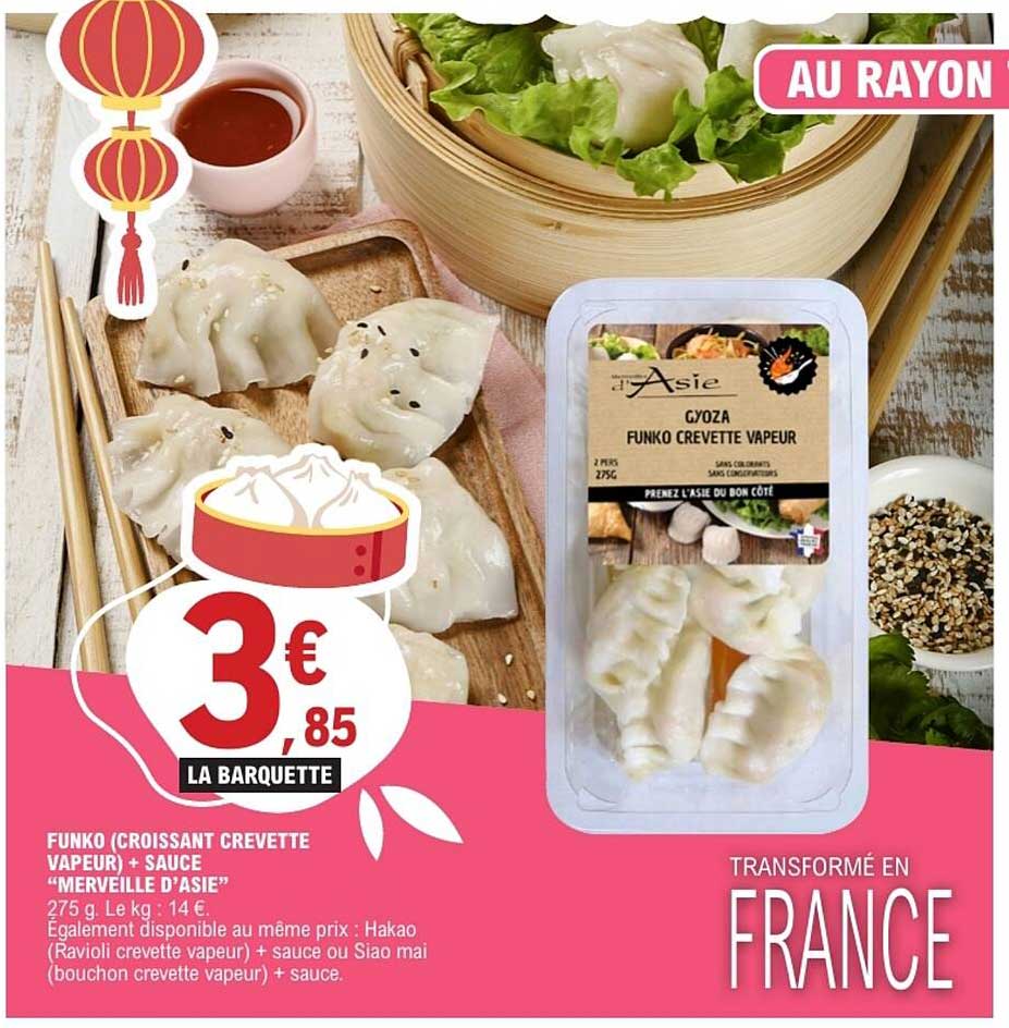 Merveille d'Asie Gyoza Funko Crevette Vapeur