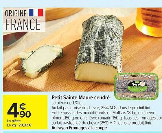 Petit Sainte Maure cendré