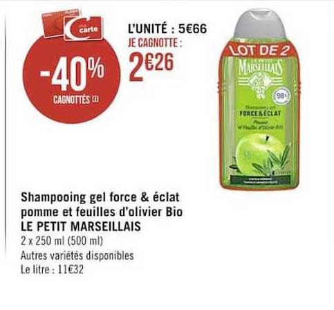 shampooing gel force & éclat pomme et feuilles d'olivier bio le petit marseillais