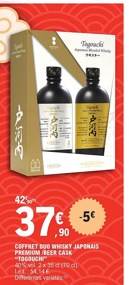 coffret duo whisky japonais premium / beer cask "togouchi"