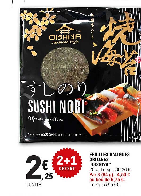 feuilles d'algues grillées "oishiya"