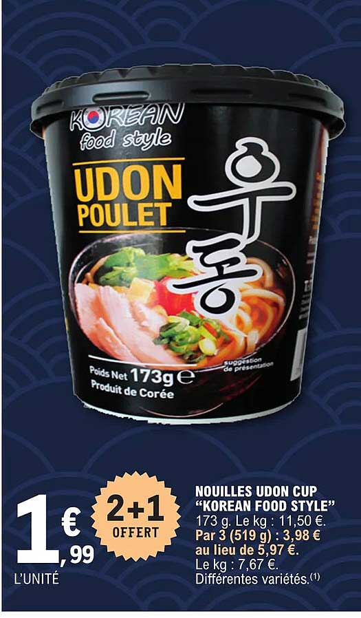 nouilles udon cup "korean food style"