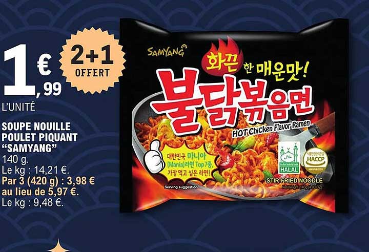 soupe nouille poulet piquant "samyang"