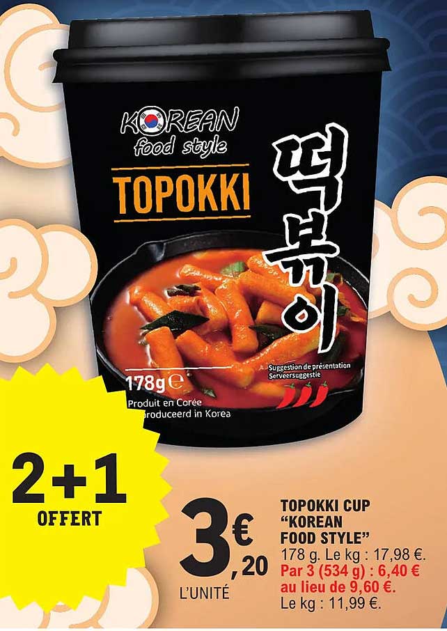 topokki cup "korean food style"