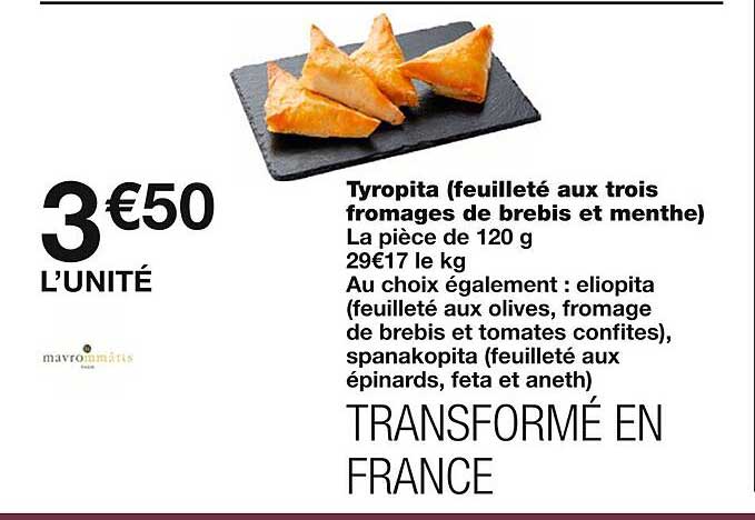 tyropita (feuilleté aux trois fromages de brebis et menthe)