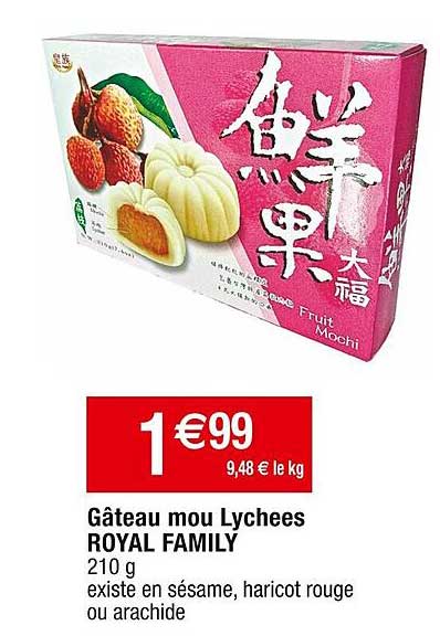gâteau mou lychees royal family