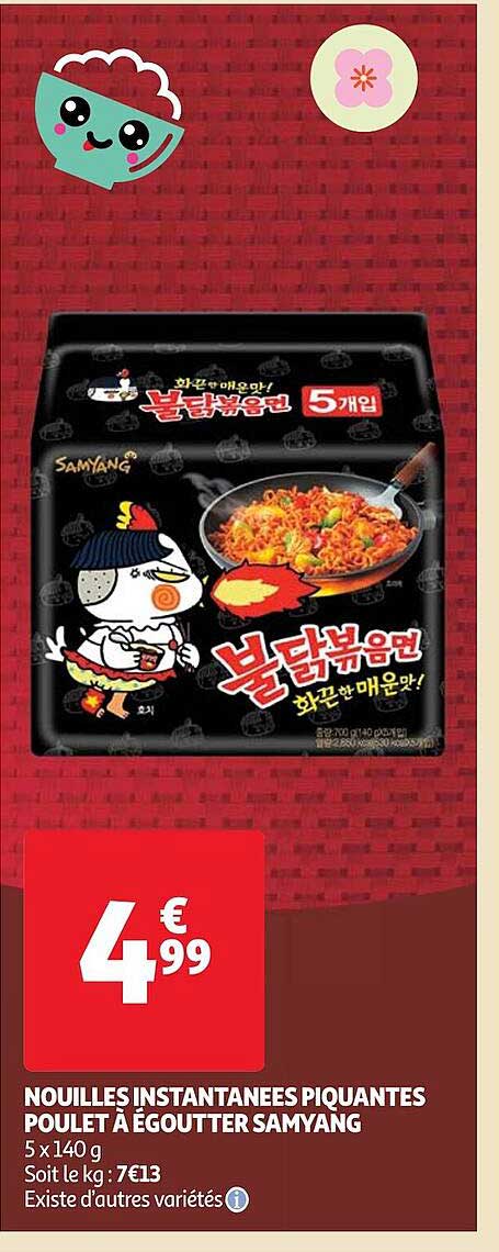 nouilles instantanées piquantes poulet à égoutter samyang