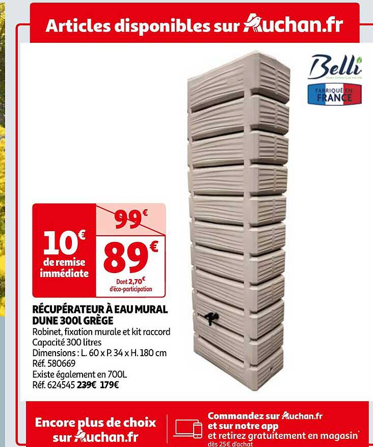 Récupérateur à Eau Mural Dune 300l Grège