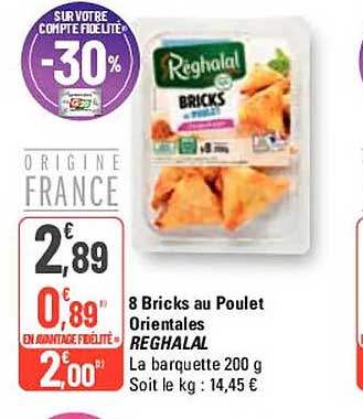 8 bricks au poulet orientales réghalal