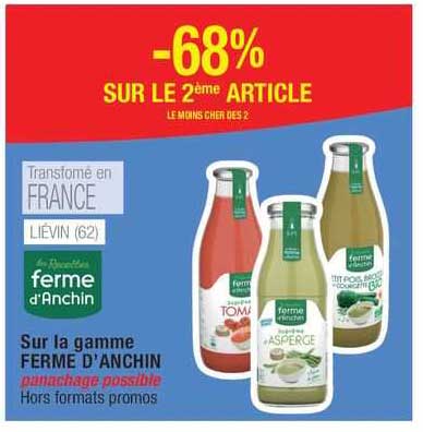 la gamme ferme d'anchin