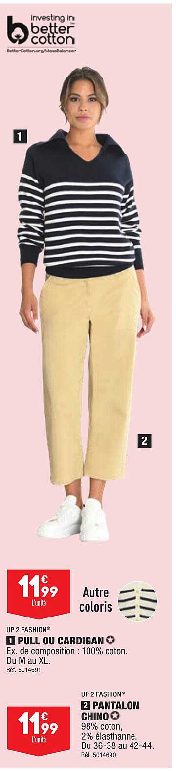 up 2 fashion 1- pull ou cardigan 2- pantalon chino