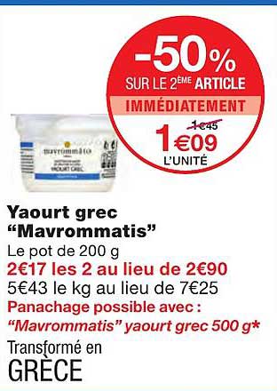 yaourt grec "mavrommatis"
