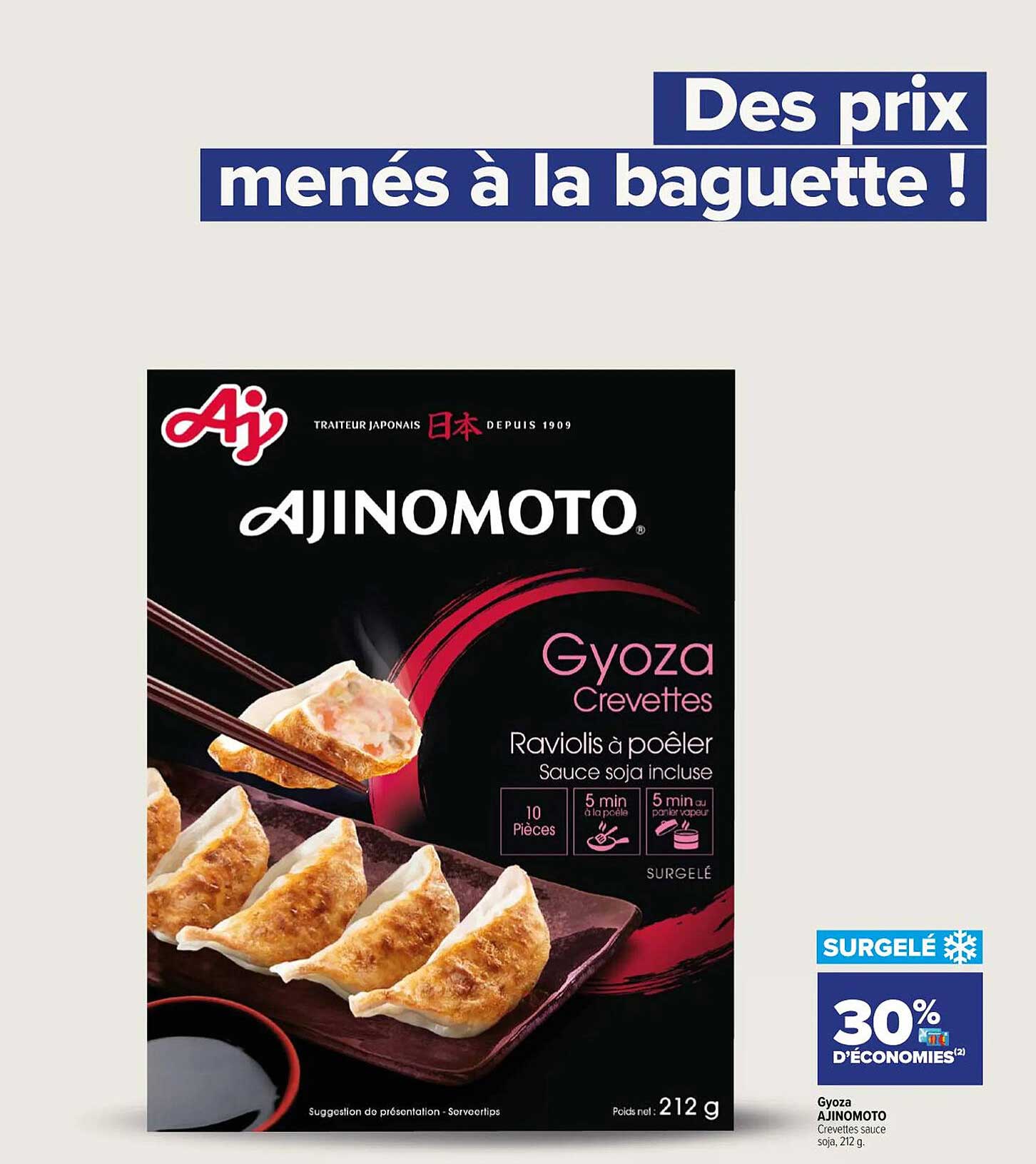 Byoza Ajinomoto