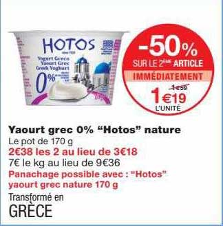 yaourt grec 0% "hotos" nature