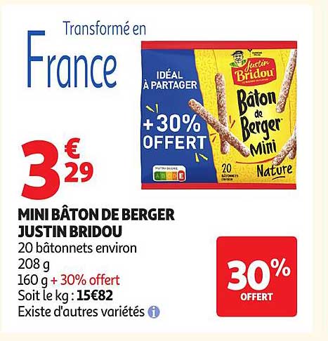 Justin Bridou Mini Bâton de Berger