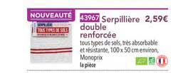 serpillière double renforcée