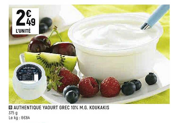 authentique yaourt grec 10% m.g. koukakis