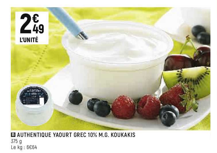 authentique yaourt grec 10% m.g. koukakis