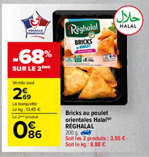 bricks au poulet orientales halal réghalal