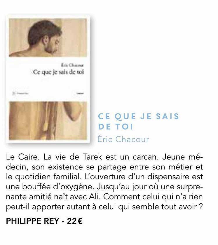 ce que je sais de toi - éric chacour