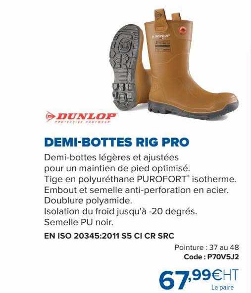demi-bottes rig pro dunlop